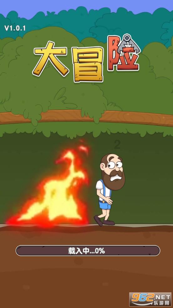 海盗寻宝记选关版