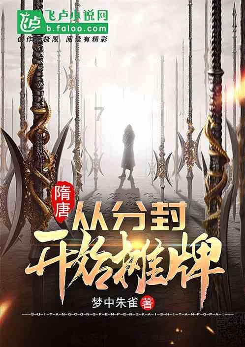 TCL雷鸟鹤7电视2024款发布