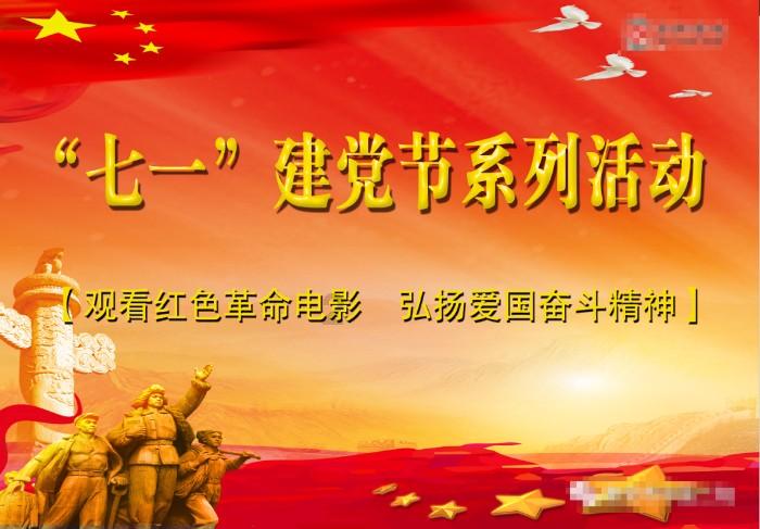 蝙蝠侠：阿甘骑士