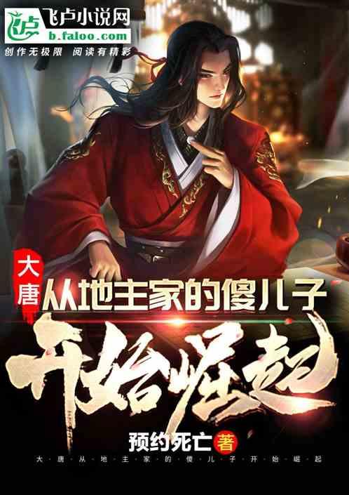 逃出公司办公室2