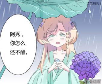 明星三缺一